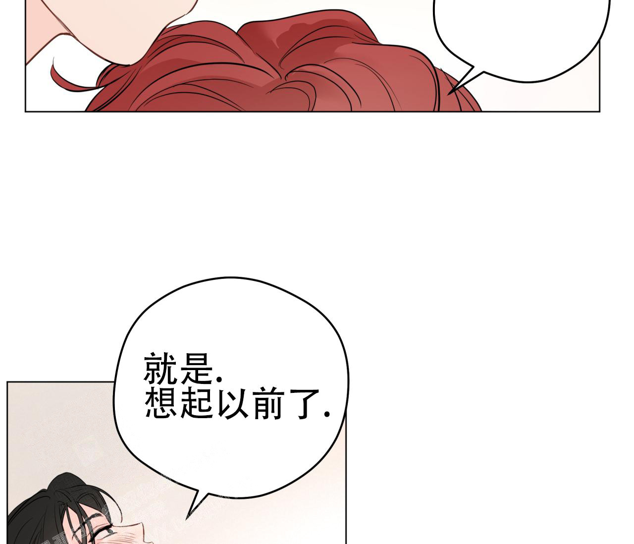 《奇怪的梦境》漫画最新章节第118话免费下拉式在线观看章节第【19】张图片