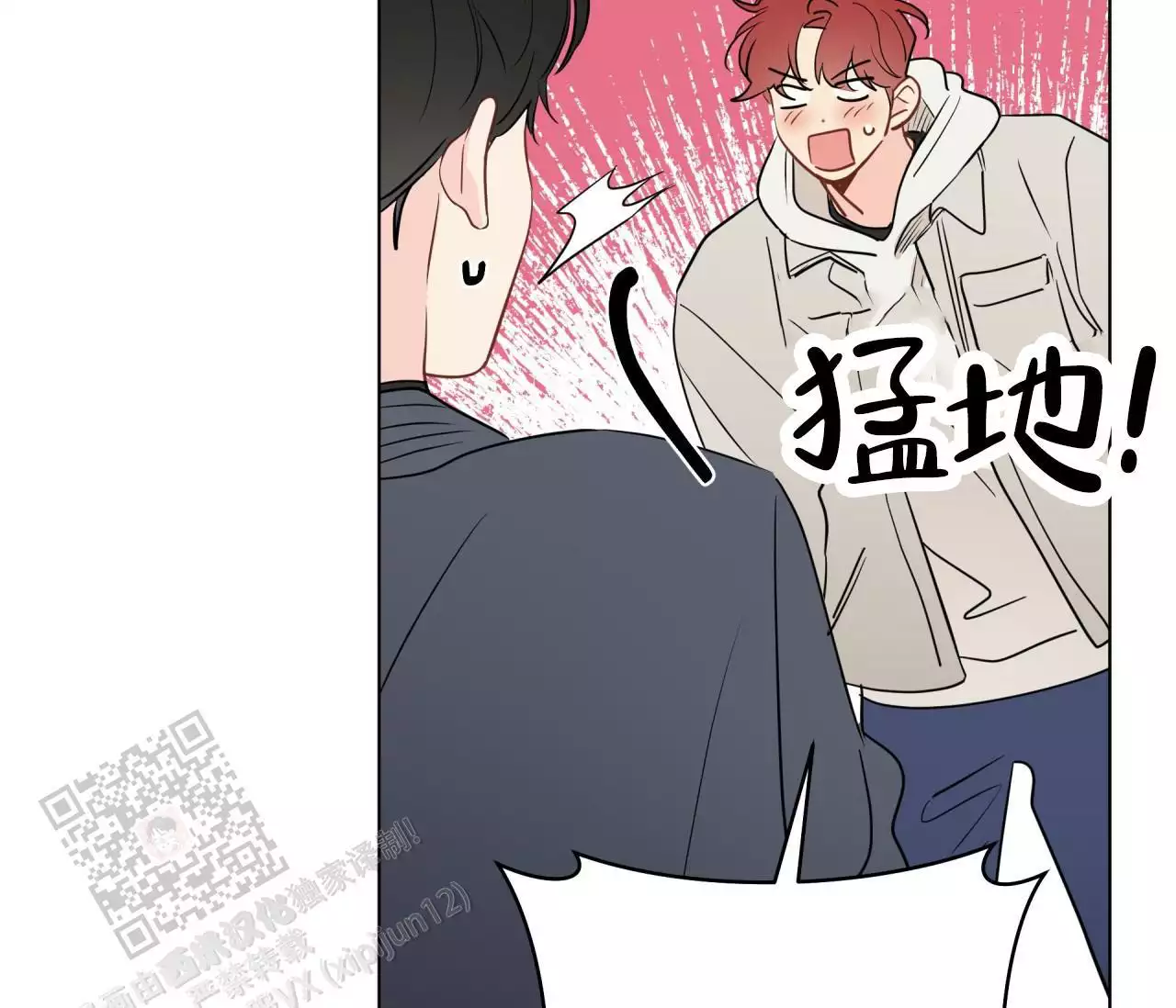 《奇怪的梦境》漫画最新章节第137话免费下拉式在线观看章节第【99】张图片