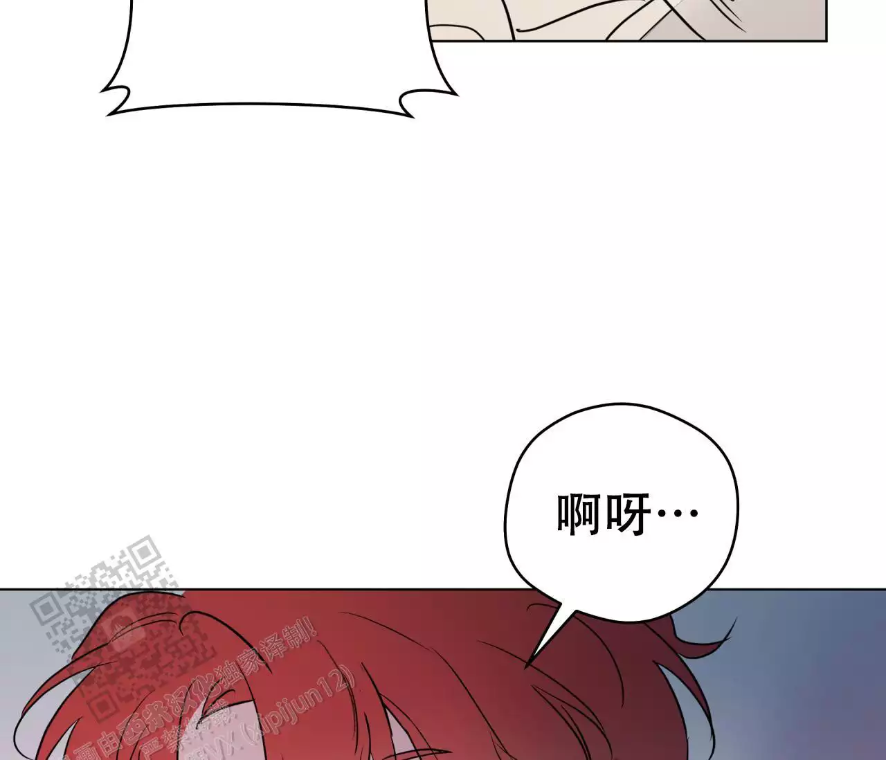 《奇怪的梦境》漫画最新章节第139话免费下拉式在线观看章节第【153】张图片