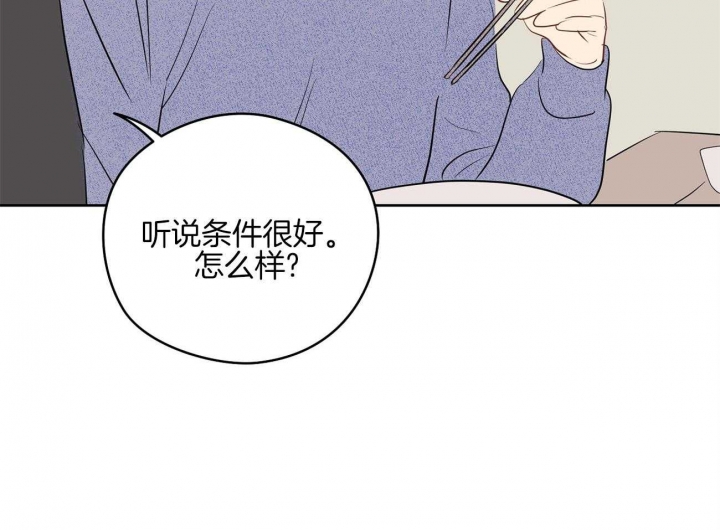 《奇怪的梦境》漫画最新章节第46话免费下拉式在线观看章节第【13】张图片