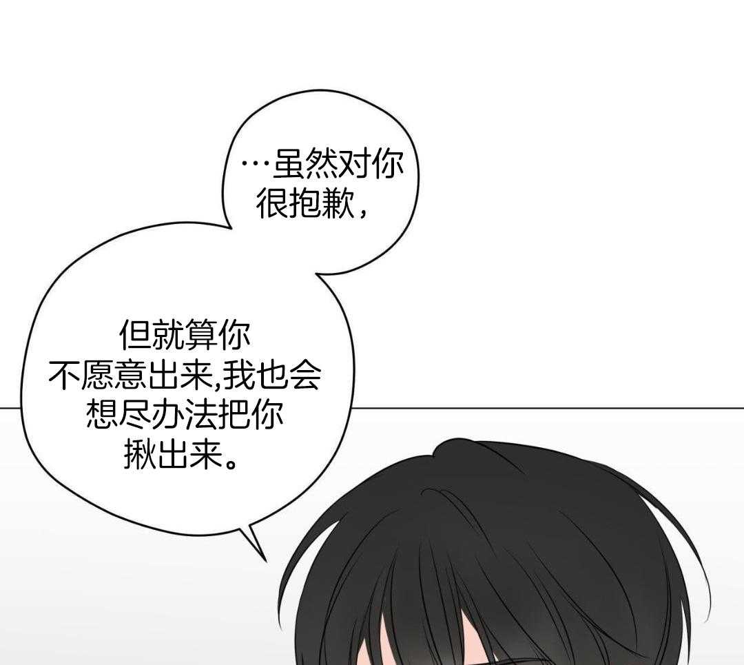 《奇怪的梦境》漫画最新章节第119话免费下拉式在线观看章节第【34】张图片