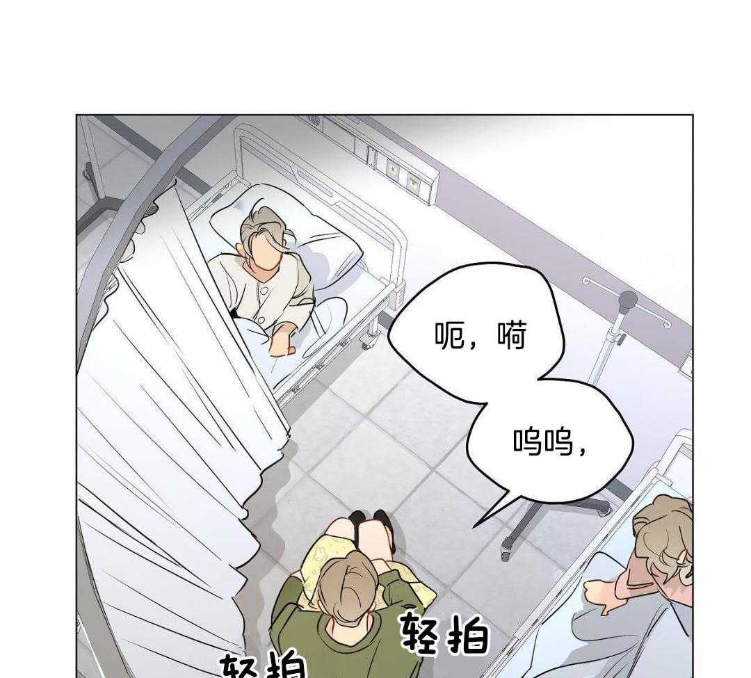 《奇怪的梦境》漫画最新章节第126话免费下拉式在线观看章节第【39】张图片