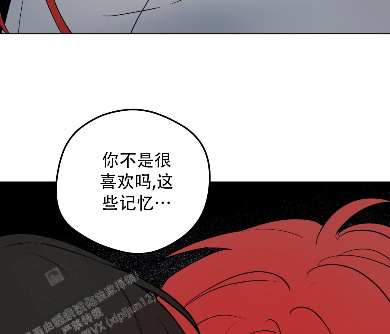 《奇怪的梦境》漫画最新章节第131话免费下拉式在线观看章节第【99】张图片