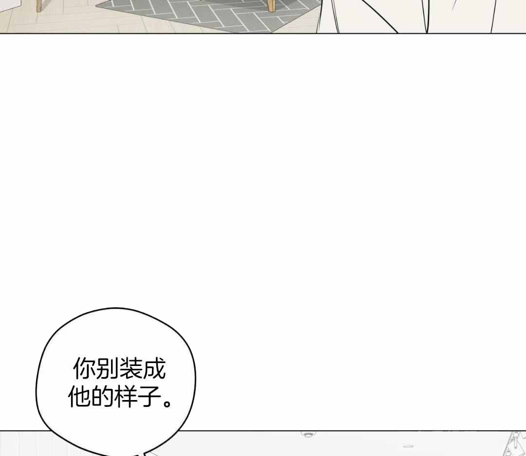 《奇怪的梦境》漫画最新章节第119话免费下拉式在线观看章节第【4】张图片