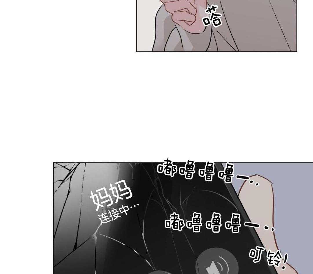 《奇怪的梦境》漫画最新章节第124话免费下拉式在线观看章节第【38】张图片