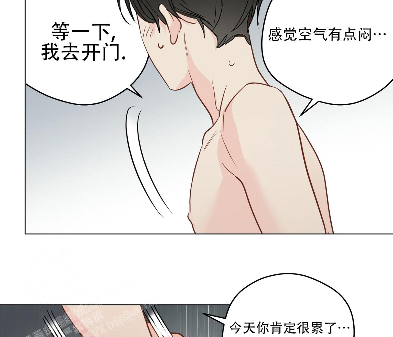 《奇怪的梦境》漫画最新章节第117话免费下拉式在线观看章节第【101】张图片