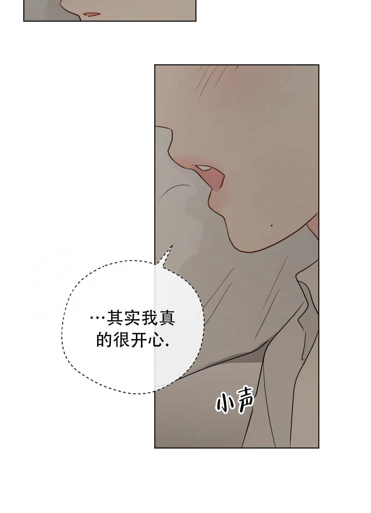 《奇怪的梦境》漫画最新章节第134话免费下拉式在线观看章节第【91】张图片