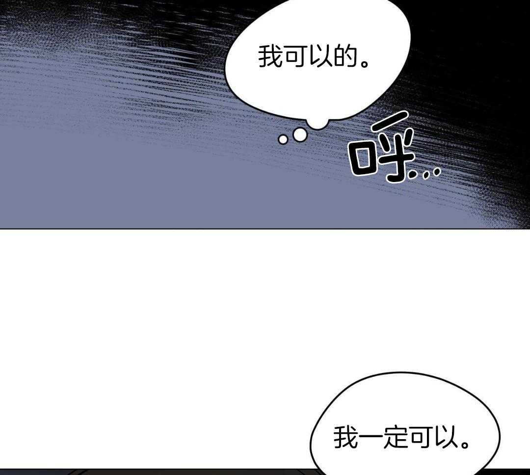 《奇怪的梦境》漫画最新章节第121话免费下拉式在线观看章节第【42】张图片