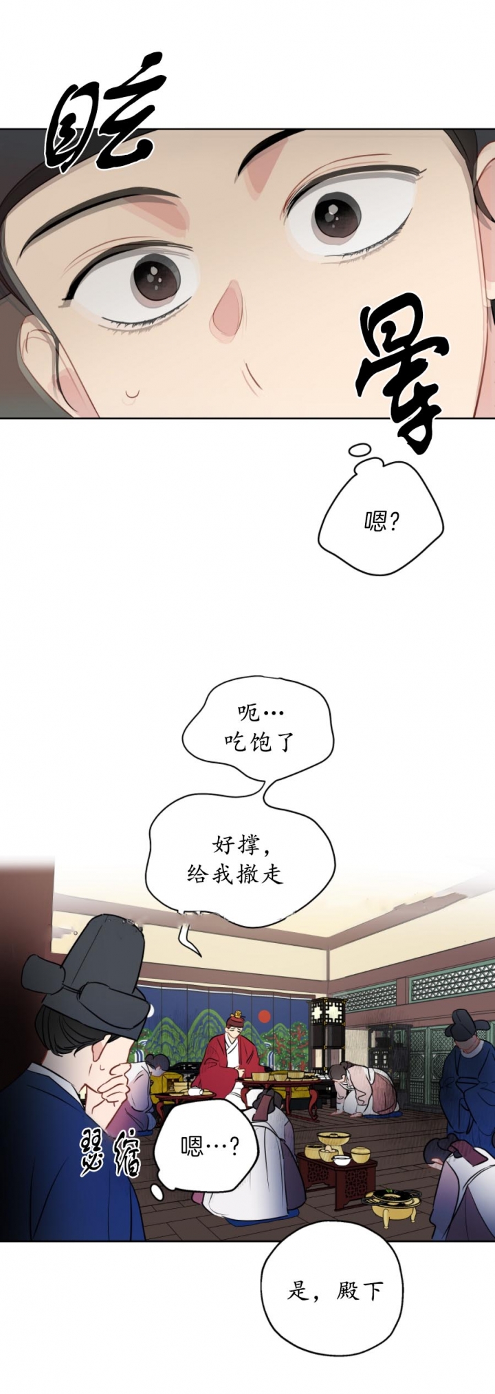 《奇怪的梦境》漫画最新章节第22话免费下拉式在线观看章节第【6】张图片