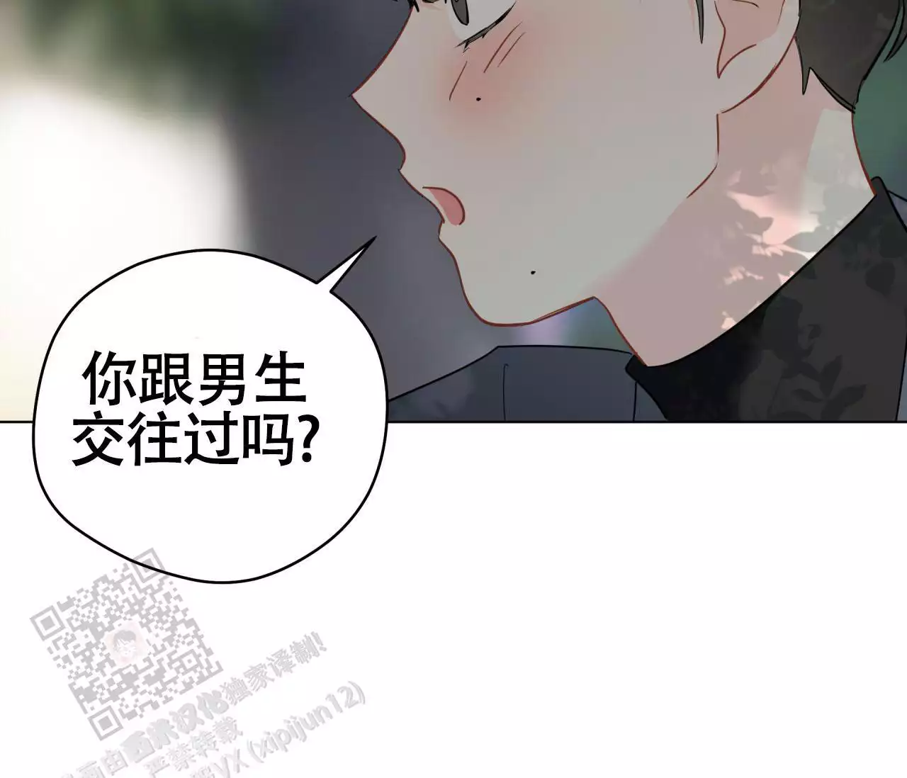 《奇怪的梦境》漫画最新章节第138话免费下拉式在线观看章节第【73】张图片