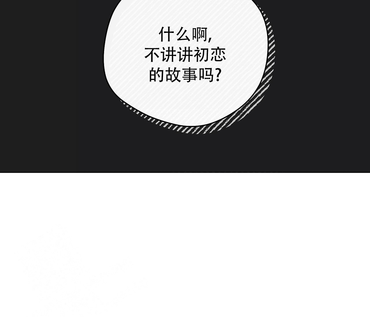 《奇怪的梦境》漫画最新章节第130话免费下拉式在线观看章节第【116】张图片