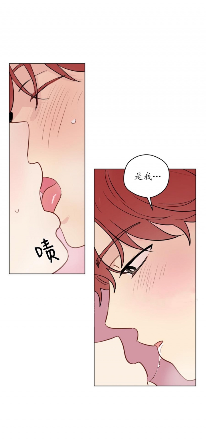 《奇怪的梦境》漫画最新章节第108话免费下拉式在线观看章节第【2】张图片