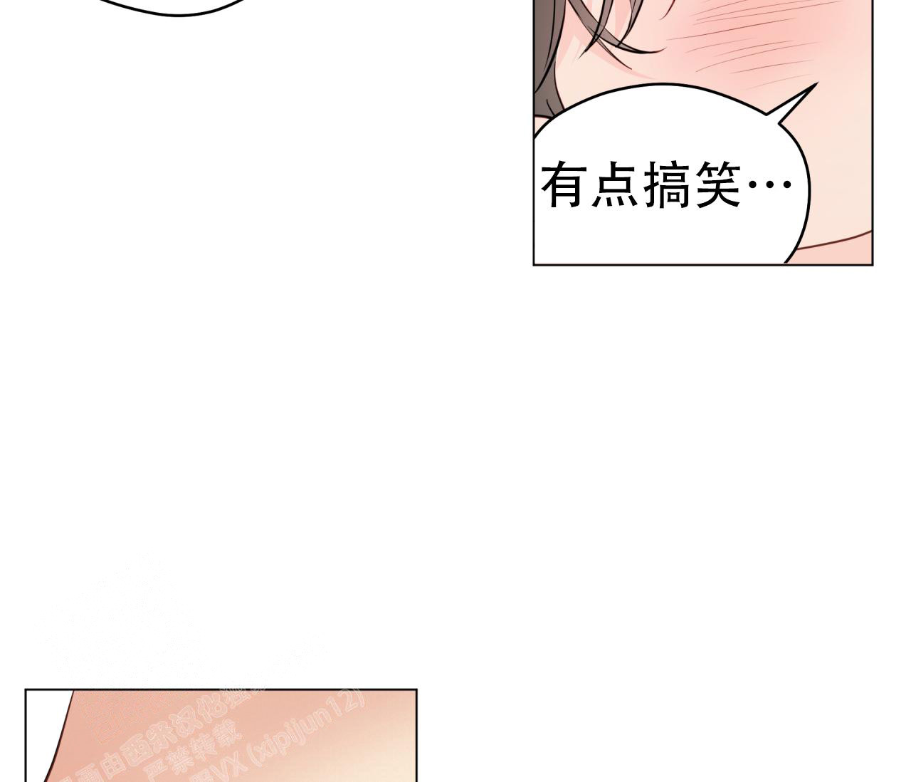 《奇怪的梦境》漫画最新章节第118话免费下拉式在线观看章节第【21】张图片