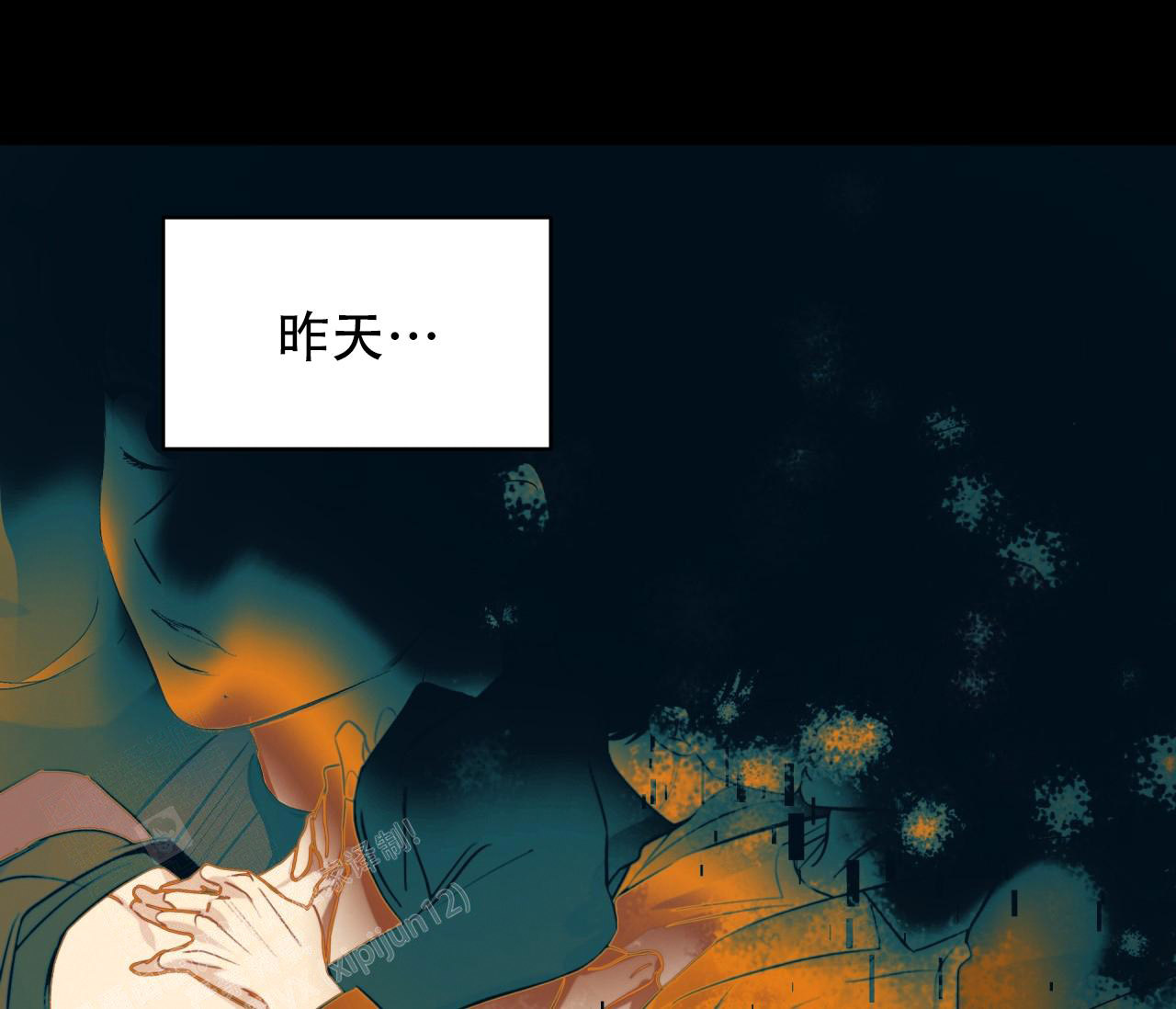 《奇怪的梦境》漫画最新章节第135话免费下拉式在线观看章节第【7】张图片