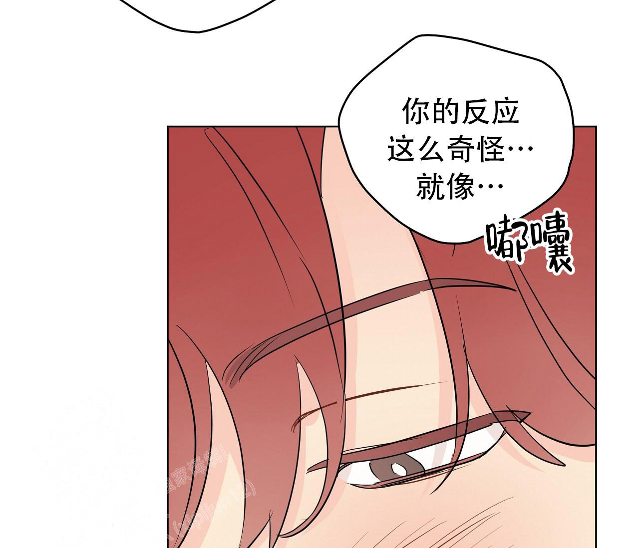 《奇怪的梦境》漫画最新章节第135话免费下拉式在线观看章节第【99】张图片