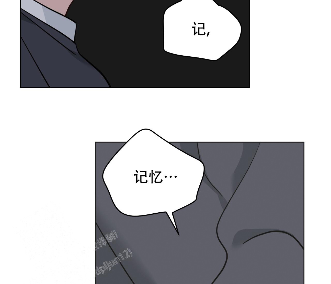 《奇怪的梦境》漫画最新章节第131话免费下拉式在线观看章节第【79】张图片