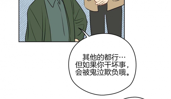 《奇怪的梦境》漫画最新章节第49话免费下拉式在线观看章节第【3】张图片