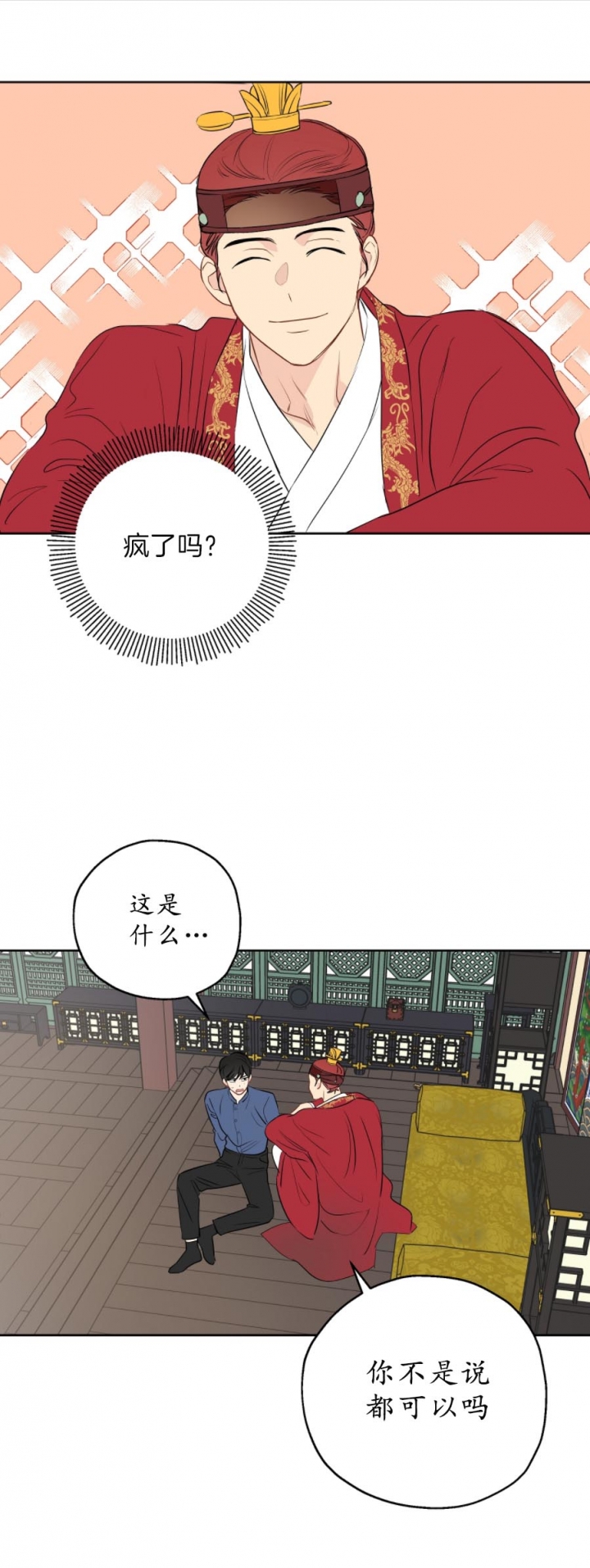 《奇怪的梦境》漫画最新章节第21话免费下拉式在线观看章节第【1】张图片