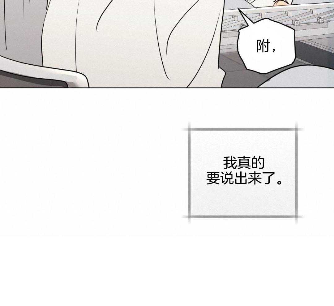 《奇怪的梦境》漫画最新章节第126话免费下拉式在线观看章节第【17】张图片