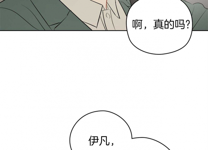 《奇怪的梦境》漫画最新章节第42话免费下拉式在线观看章节第【36】张图片