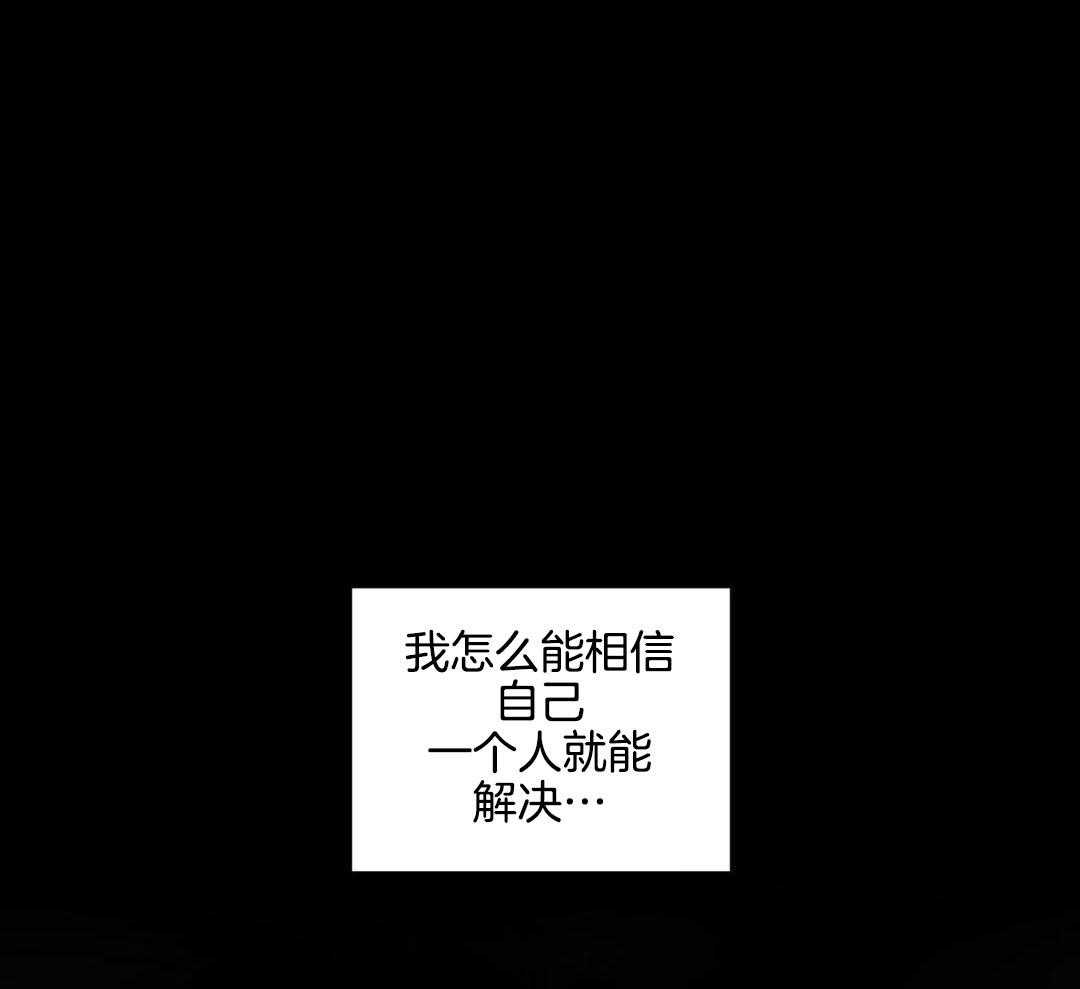 《奇怪的梦境》漫画最新章节第126话免费下拉式在线观看章节第【11】张图片