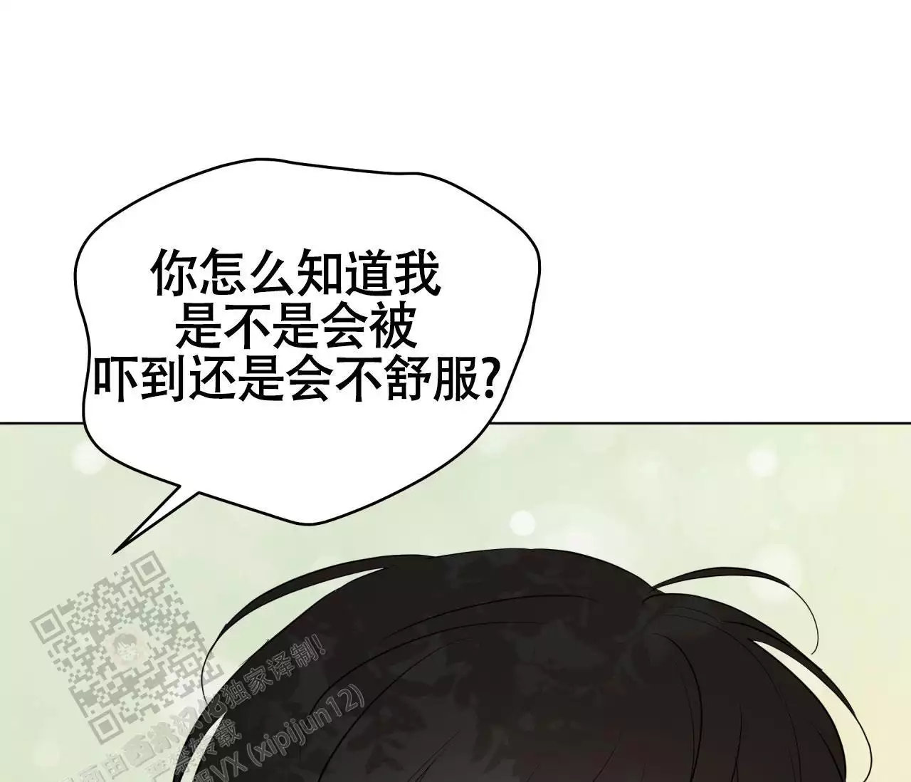 《奇怪的梦境》漫画最新章节第138话免费下拉式在线观看章节第【163】张图片