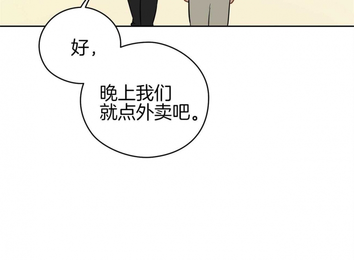 《奇怪的梦境》漫画最新章节第42话免费下拉式在线观看章节第【26】张图片