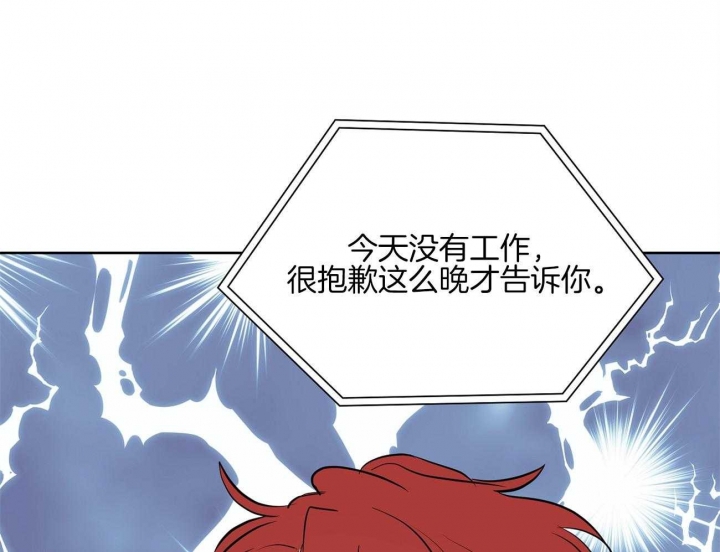 《奇怪的梦境》漫画最新章节第48话免费下拉式在线观看章节第【6】张图片