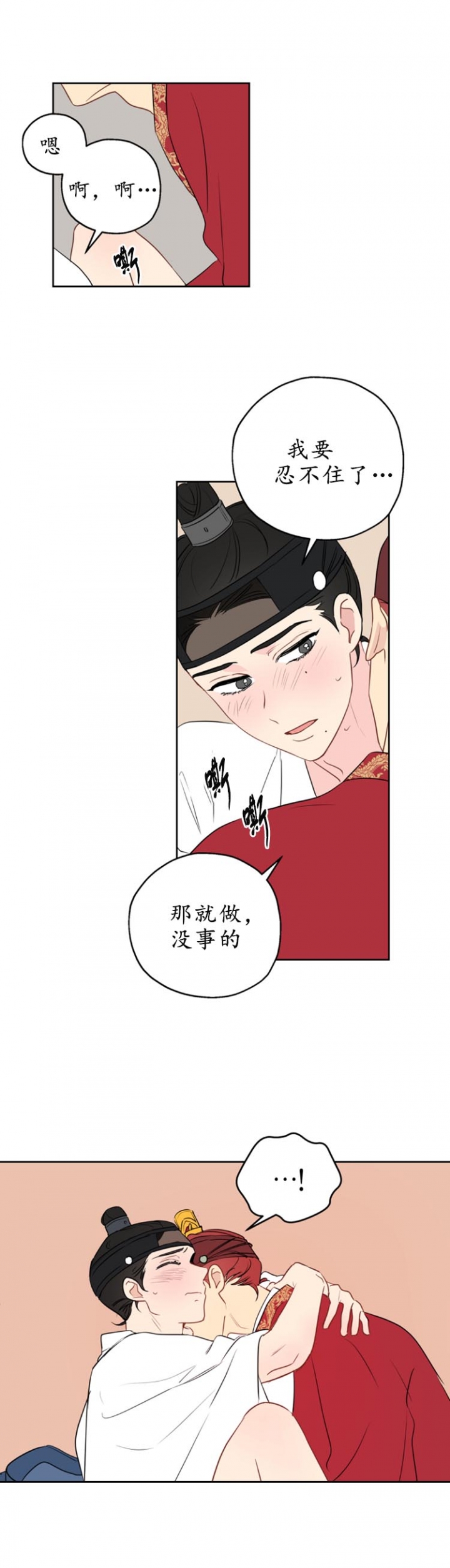 《奇怪的梦境》漫画最新章节第23话免费下拉式在线观看章节第【2】张图片