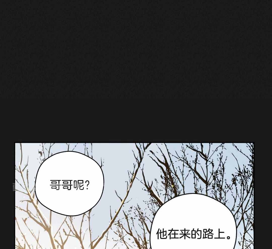 《奇怪的梦境》漫画最新章节第123话免费下拉式在线观看章节第【1】张图片