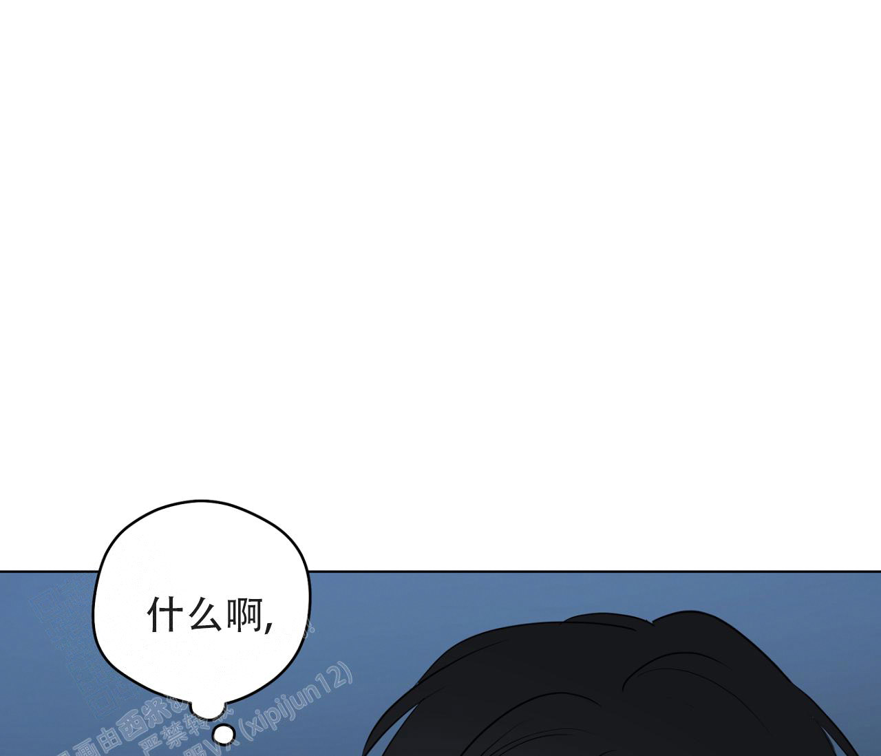 《奇怪的梦境》漫画最新章节第132话免费下拉式在线观看章节第【121】张图片