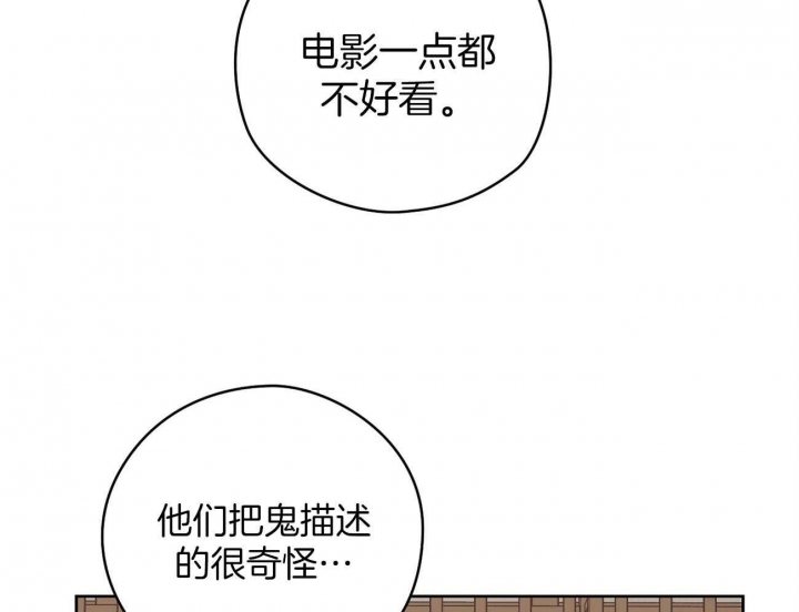 《奇怪的梦境》漫画最新章节第52话免费下拉式在线观看章节第【86】张图片