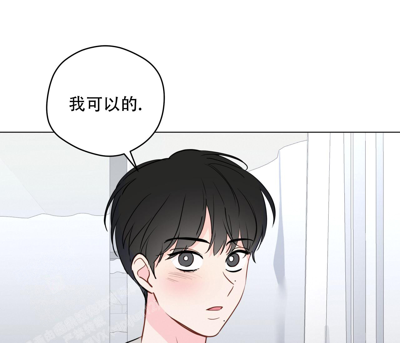 《奇怪的梦境》漫画最新章节第128话免费下拉式在线观看章节第【101】张图片