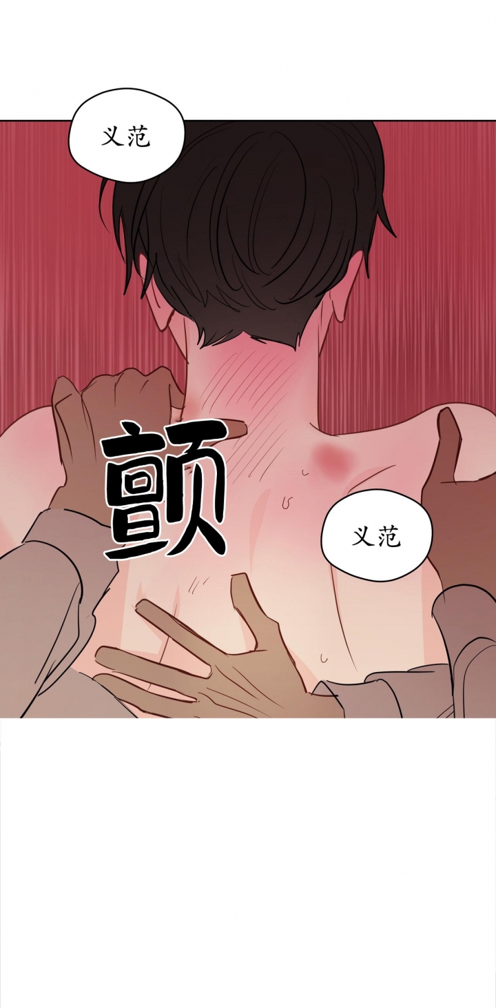 《奇怪的梦境》漫画最新章节第92话免费下拉式在线观看章节第【5】张图片