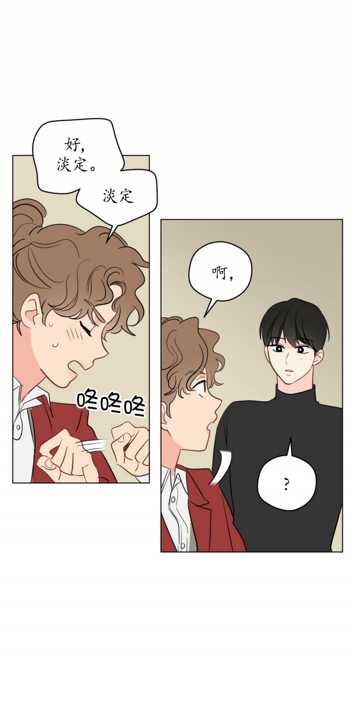 《奇怪的梦境》漫画最新章节第114话免费下拉式在线观看章节第【4】张图片