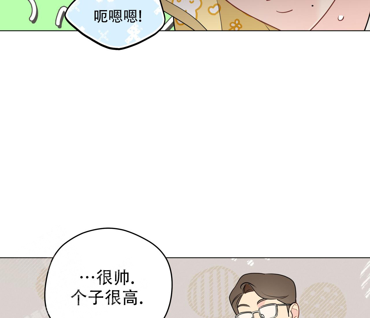 《奇怪的梦境》漫画最新章节第128话免费下拉式在线观看章节第【24】张图片