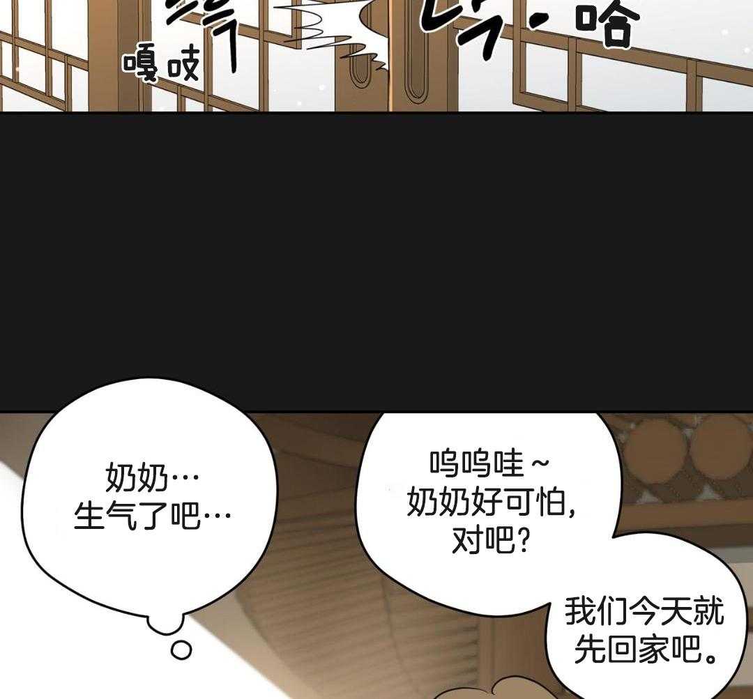 《奇怪的梦境》漫画最新章节第124话免费下拉式在线观看章节第【11】张图片