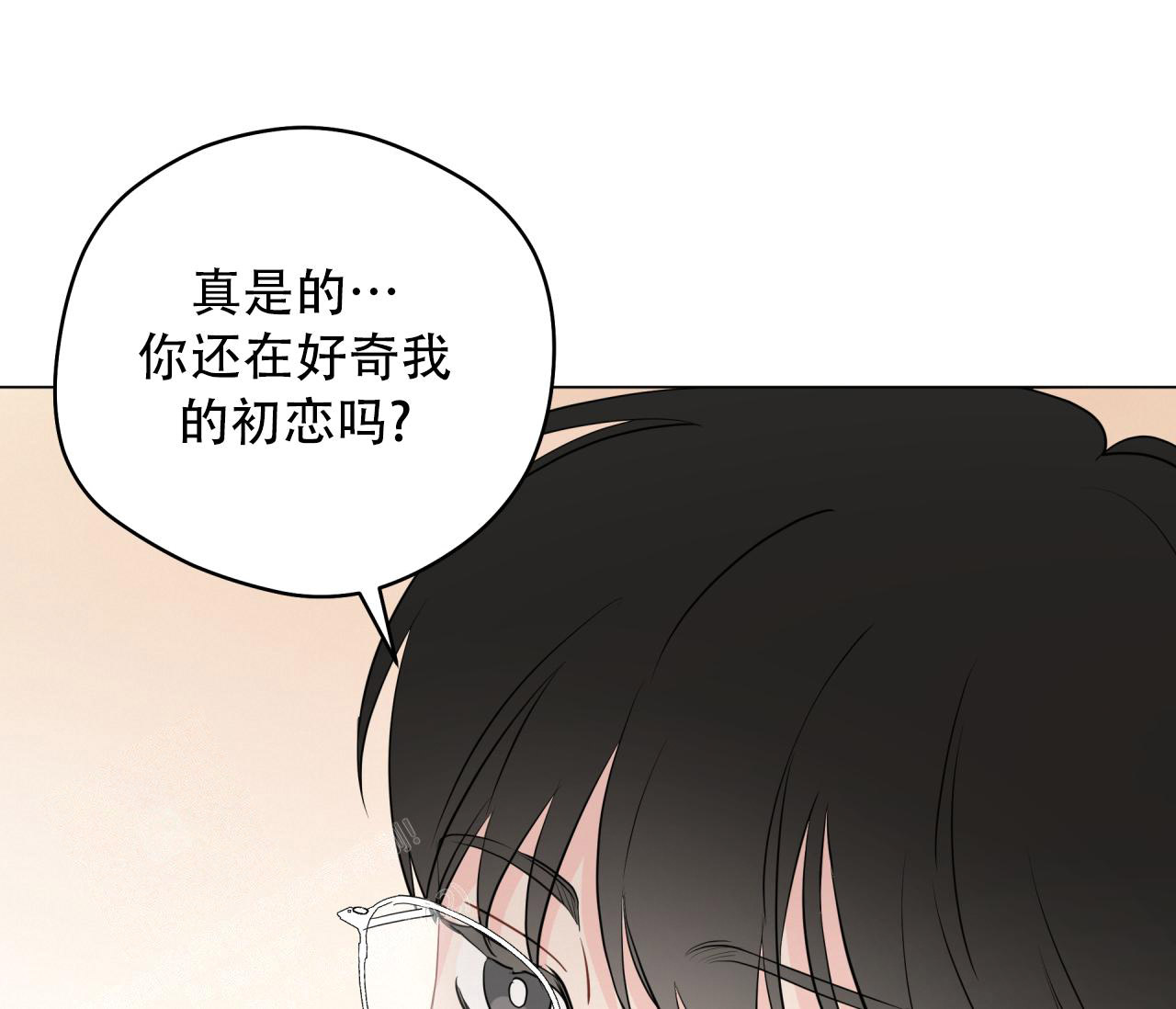 《奇怪的梦境》漫画最新章节第131话免费下拉式在线观看章节第【20】张图片