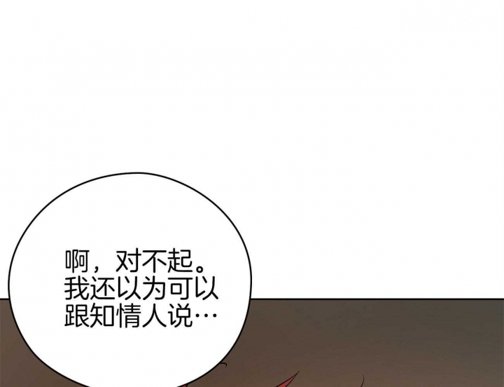 《奇怪的梦境》漫画最新章节第43话免费下拉式在线观看章节第【5】张图片