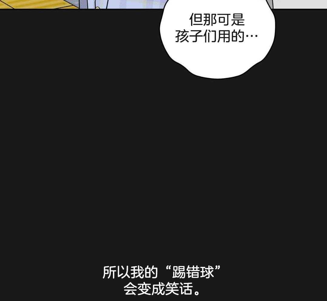 《奇怪的梦境》漫画最新章节第122话免费下拉式在线观看章节第【23】张图片