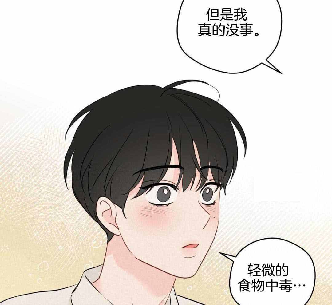 《奇怪的梦境》漫画最新章节第125话免费下拉式在线观看章节第【14】张图片