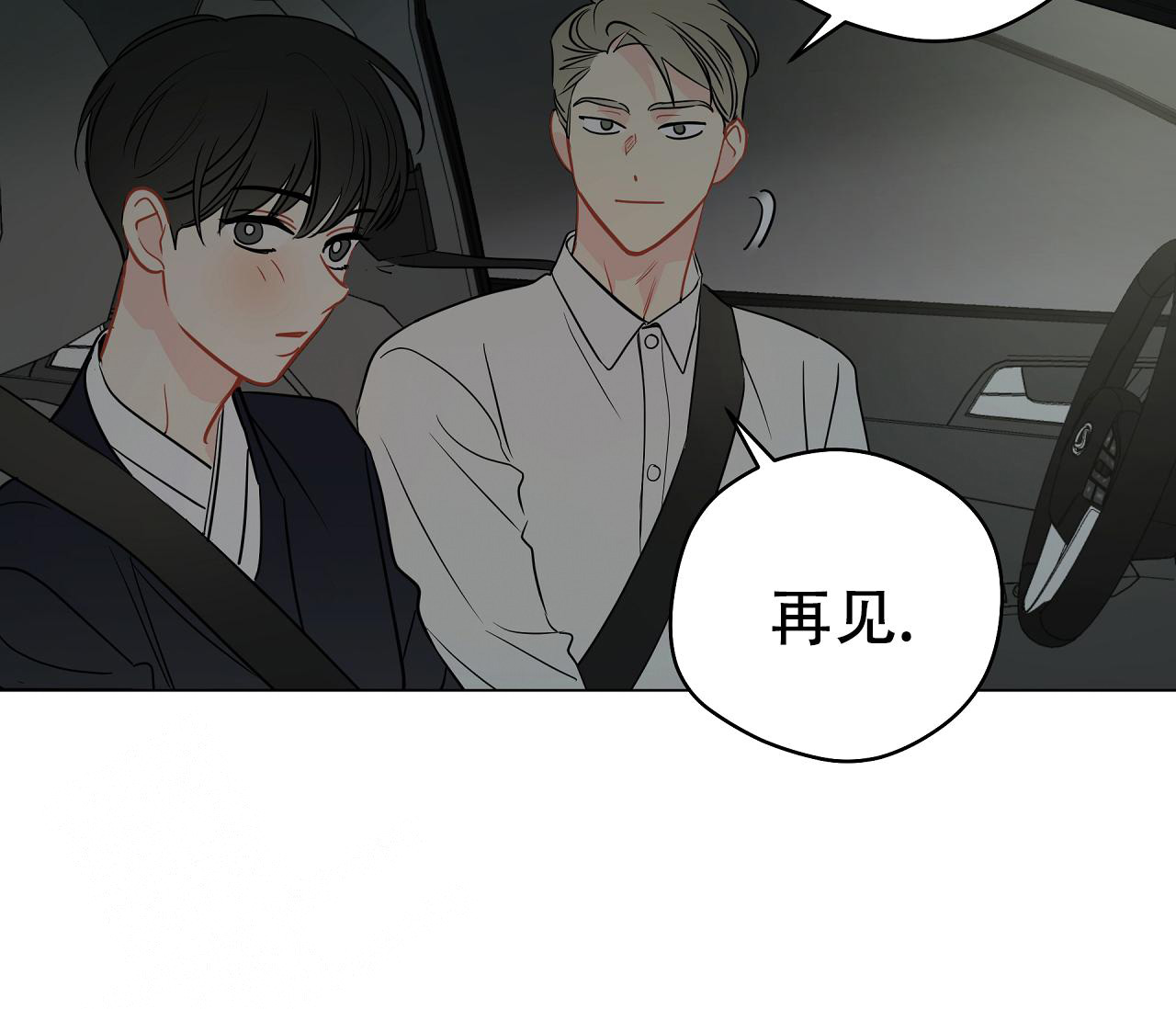 《奇怪的梦境》漫画最新章节第116话免费下拉式在线观看章节第【48】张图片