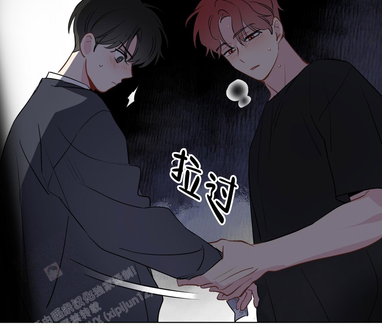 《奇怪的梦境》漫画最新章节第131话免费下拉式在线观看章节第【92】张图片