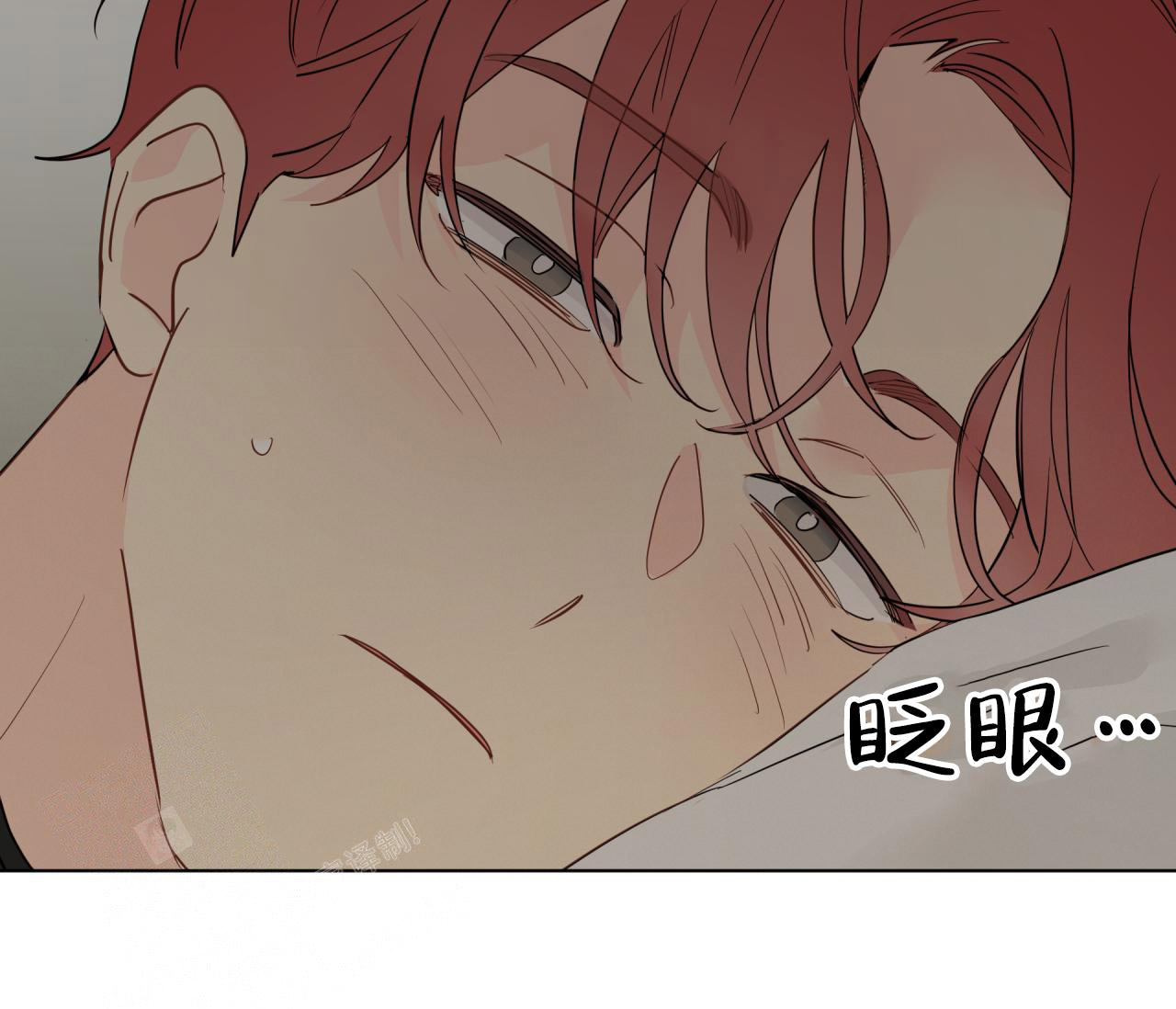 《奇怪的梦境》漫画最新章节第134话免费下拉式在线观看章节第【83】张图片