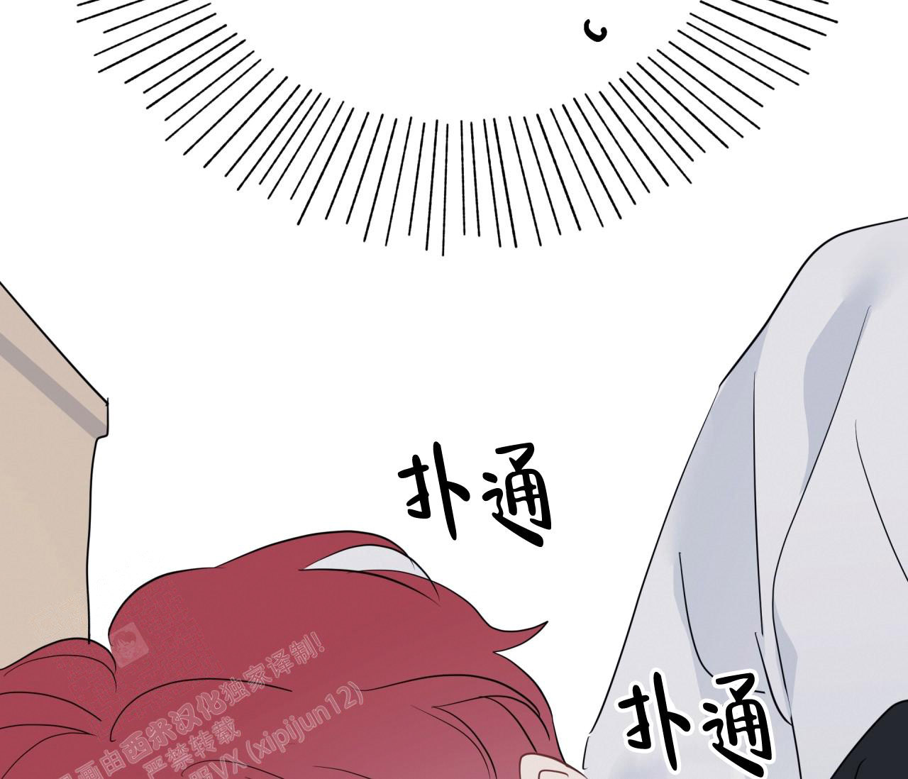 《奇怪的梦境》漫画最新章节第135话免费下拉式在线观看章节第【22】张图片