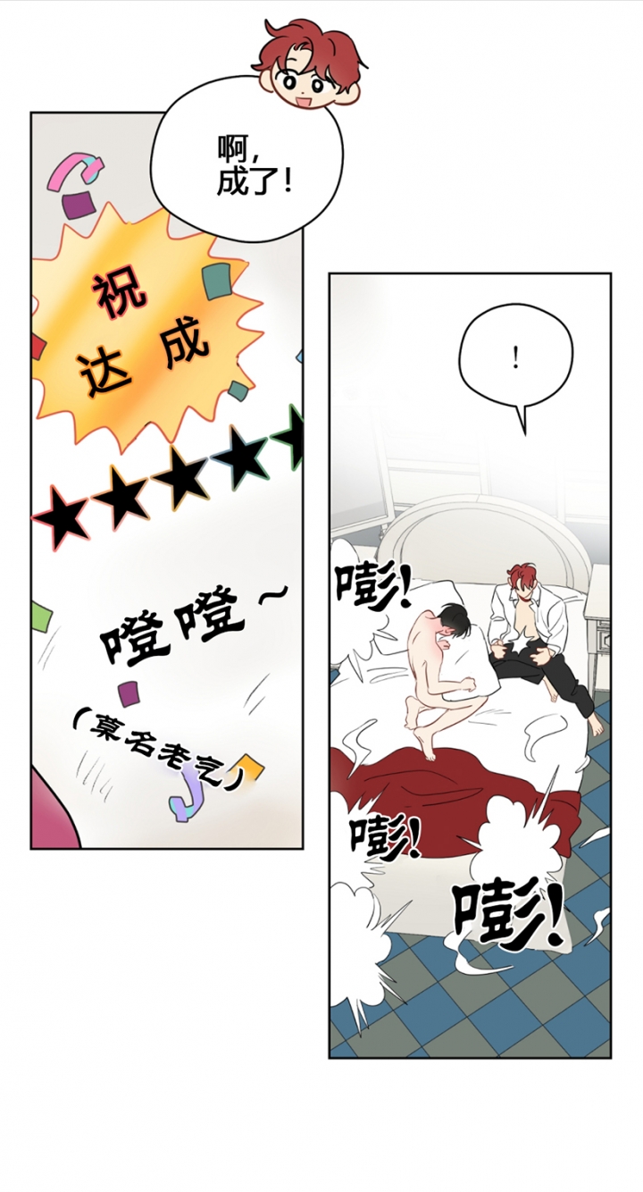 《奇怪的梦境》漫画最新章节第93话免费下拉式在线观看章节第【13】张图片