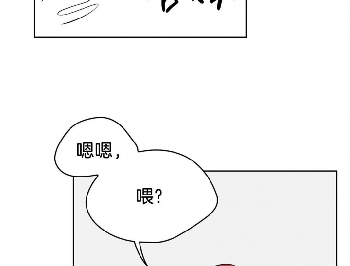 《奇怪的梦境》漫画最新章节第44话免费下拉式在线观看章节第【11】张图片