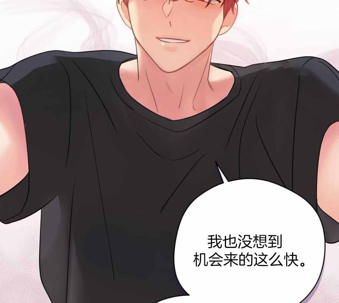 《奇怪的梦境》漫画最新章节第119话免费下拉式在线观看章节第【21】张图片