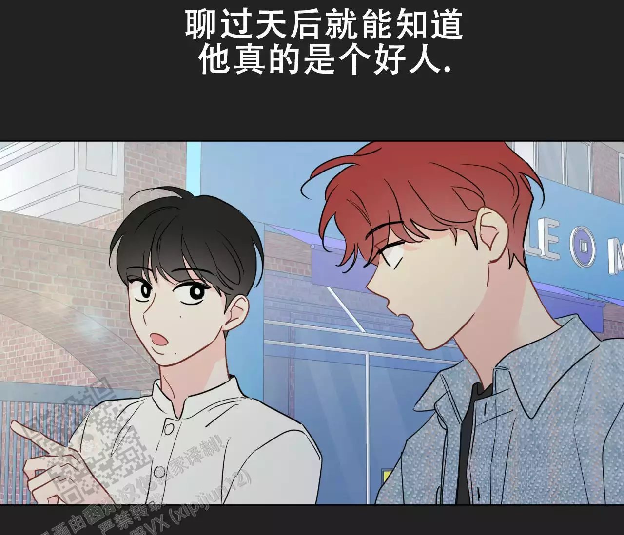 《奇怪的梦境》漫画最新章节第139话免费下拉式在线观看章节第【93】张图片