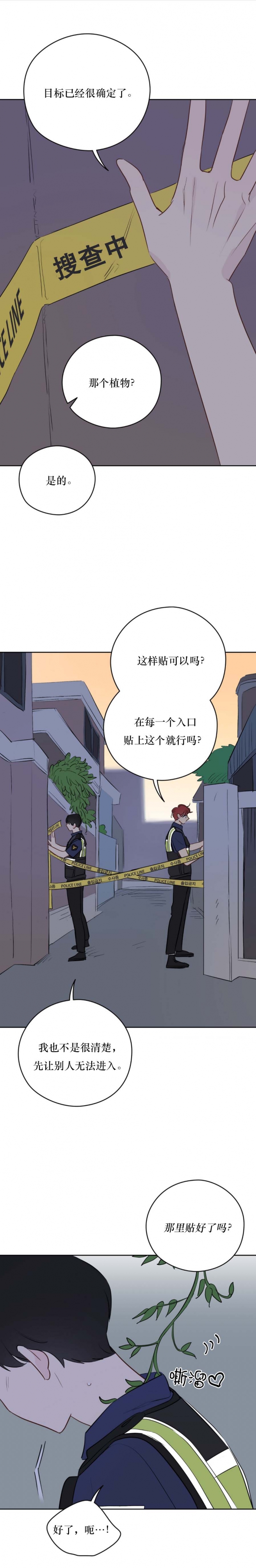 《奇怪的梦境》漫画最新章节第57话免费下拉式在线观看章节第【1】张图片